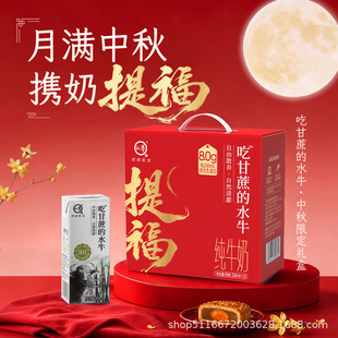 �J�B�Ը����ˮţ��200ml*10�Ѓ�ͯ�W���I�B��ͼ�ţ������Y��