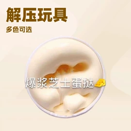 彩泥/粘土/沙;软陶泥;其他益智玩具