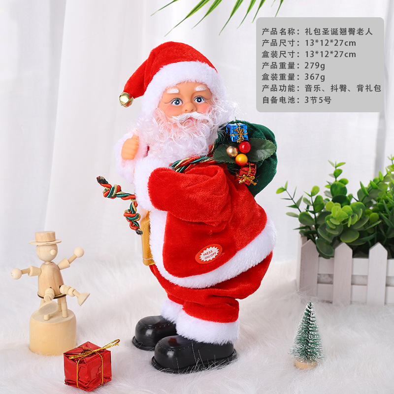 電動サンタクロース人形クリスマス飾りクリスマス飾り震え玩具