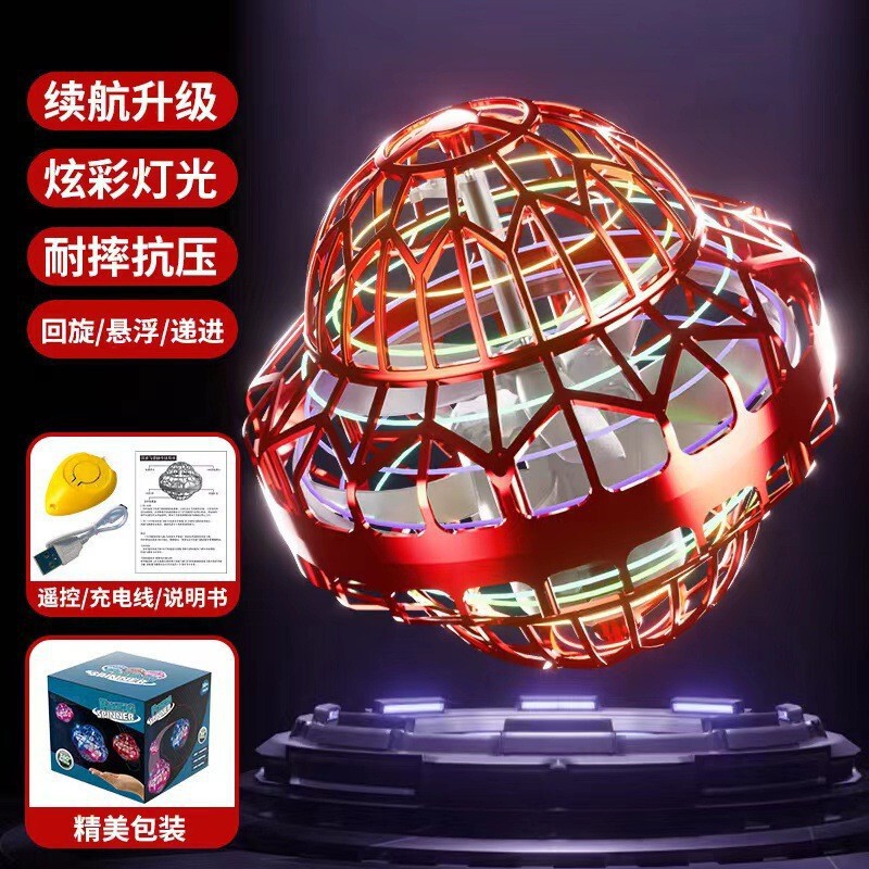 国境を越えたインテリジェント誘導UFOスイングUFOブラックテクノロジーサスペンション発光フライングボール子供のおもちゃ卸売|undefined