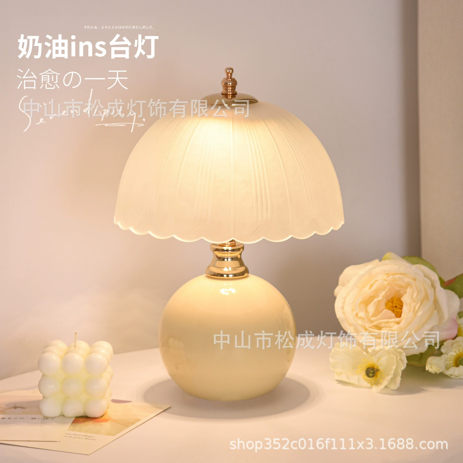 Настольная лампа в стиле крем-ретро, креативная, в стиле лайт-люкс, для спальни, 2024, прикроватная, для главной спальни, в форме гриба, атмосферная, ночник, с защитой для глаз