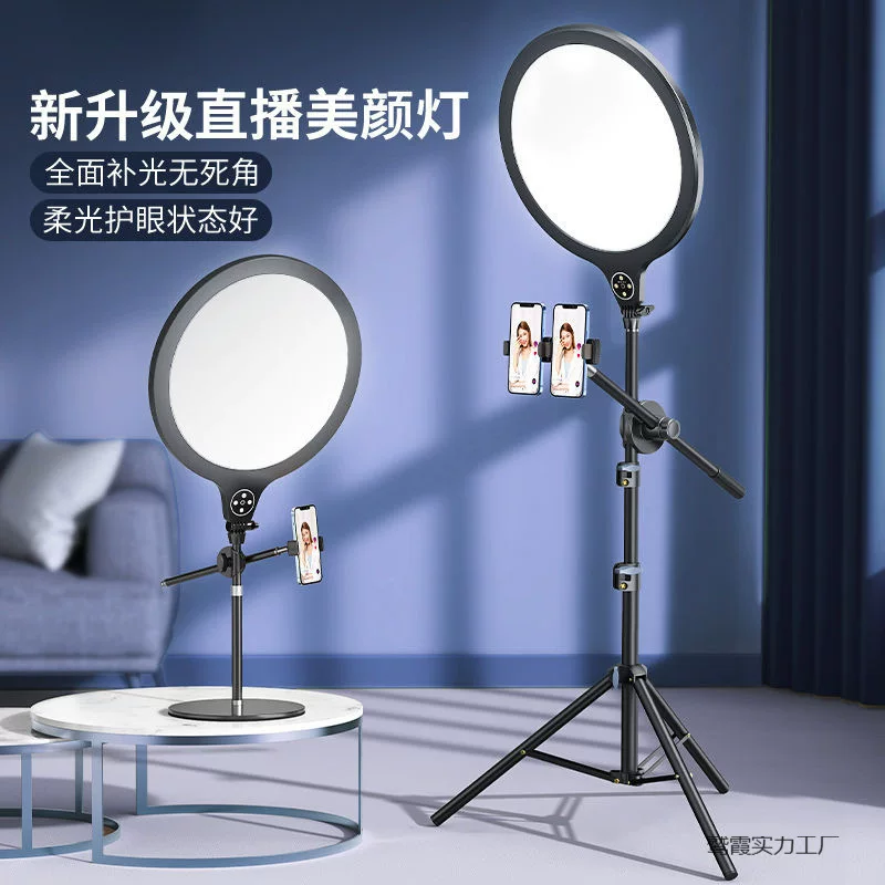 2025 new LED full-screen desktop fill light beauty live broadcast room layout anchor special overhead shot beauty soft light