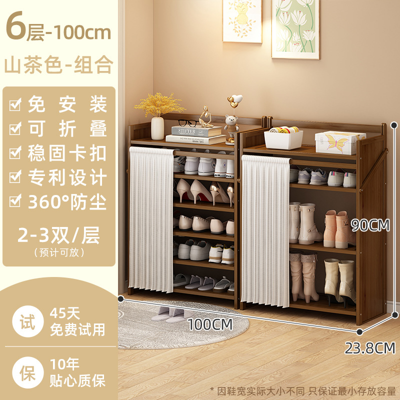 [방진 업그레이드 모델] 동백색 6단 100cm 콤비네이션 모델 [설치 불필요, 업그레이드 및 보강]