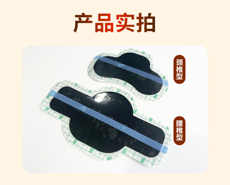 Fire Ant Marching Patch PU Film Warming Herbal Plaster for Lumbar and Neck Support Large Size preparation