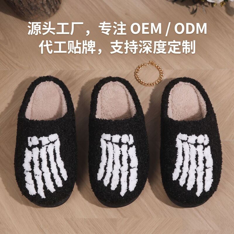 Cross-Border Ready-Made Halloween Furry Slippers for Home Non-Slip Claw Toe Cotton Slippers for Warmth and Velvet Cotton Slippers