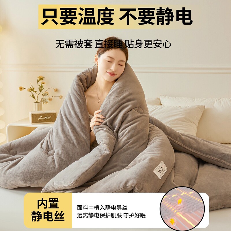 双面牛奶绒被子冬被加厚保暖毛绒被芯冬天宿舍单人珊瑚绒被褥学生|undefined