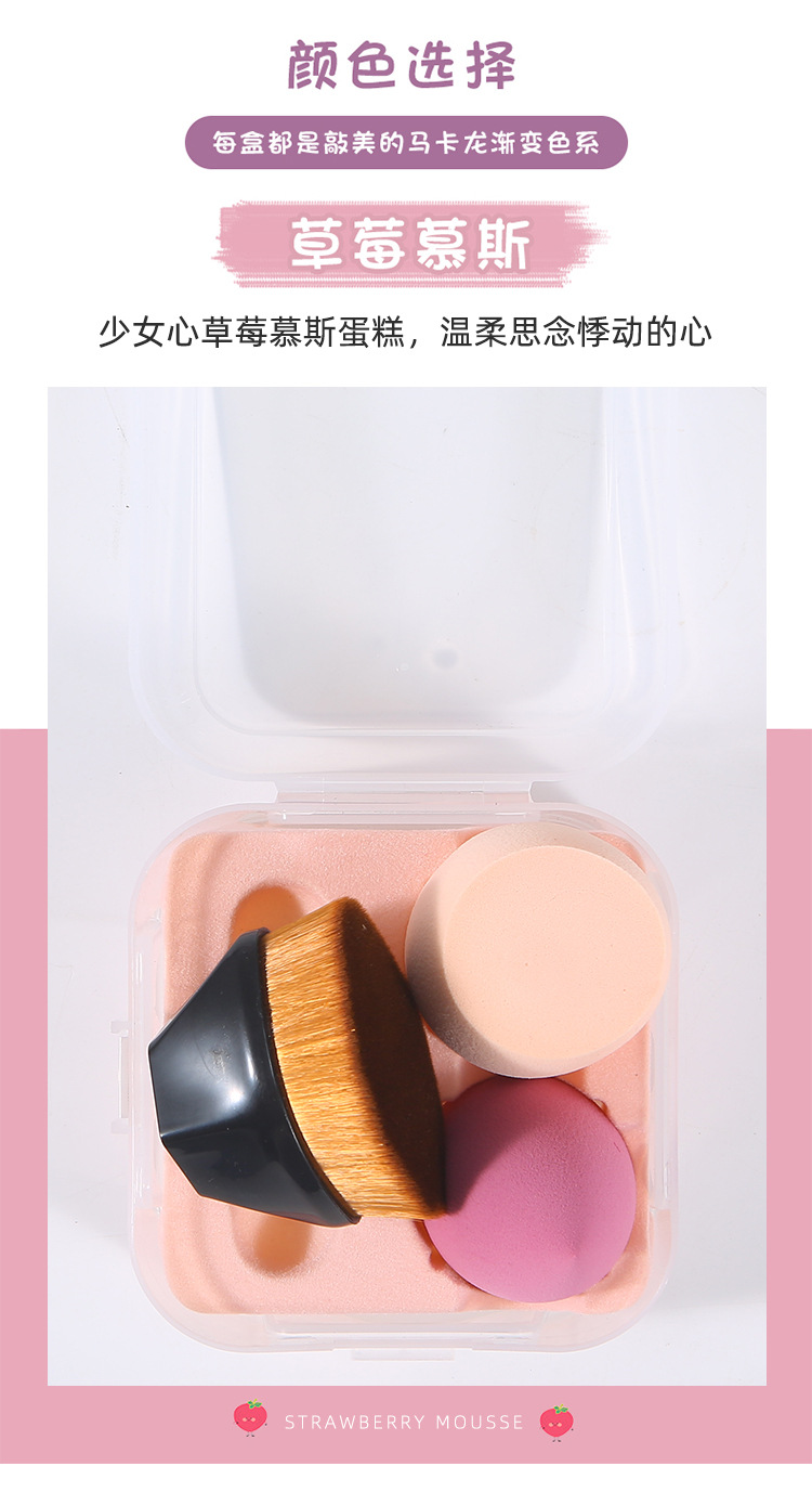 Щетка для лица 55号粉底刷斜切粉扑牛油果绿彩妆组合 Princess girl Na