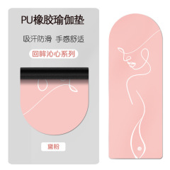 楕円形プロフェッショナル PU ゴムヨガマットグリップ滑り止めスポーツフィットネスエクササイズマット厚みのある家庭用卸売衝撃吸収