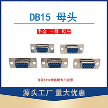DB15���^����� �{ɫ��ɫ�Gɫ�zо ��ĸ�^���ź���ʽ僽� ���