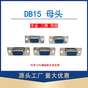 DB15���^����� �{ɫ��ɫ�Gɫ�zо ��ĸ�^���ź���ʽ僽� ���
