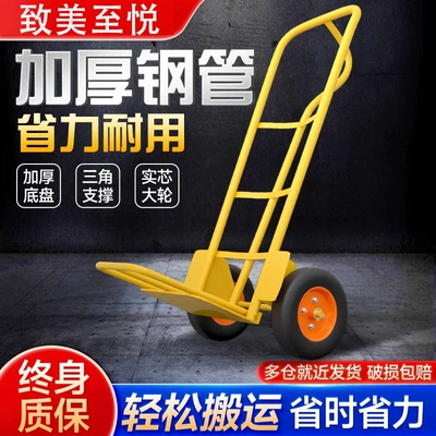 Avtomobil fırlanan platformaları Hand-Pulled Truck, Heavy-Duty Trailer