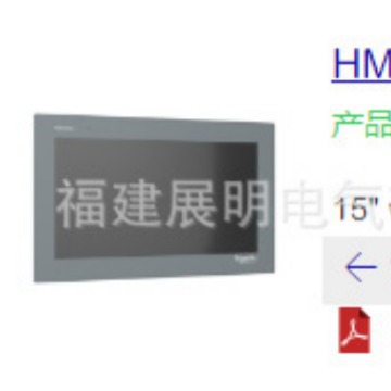 HMIET6501 触摸屏 施耐德电路板  现货