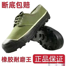 �������߽��Ь�ͱ�Ь�н�Ь3537�ٷ��콢����ĥ�����Ͷ����ʵ���