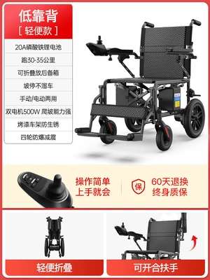 Qatlanan elektrik velosipedlər automatic special for the - 3low-back-and-portable-model20ah-lithium-battery-30-kilometers-running
