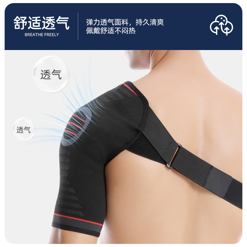 Cross-Border Adult Sports Shoulder Brace Shoulder Protector for Weightlifting Strength Training Strain Injury Adjustable Compression Fixation Strap for Men