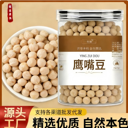Raw Chickpeas Xinjiang Dried Cicer arietinum Seeds for Cooking Sprouting and Home Culinary Use 100g Bottle overview