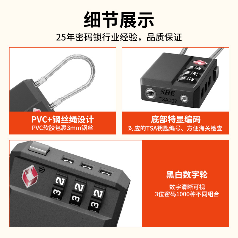 Genuine source factory TSA307 Customs 3-digit wire password padlock ABS plastic TSA lock travel luggage lock 3