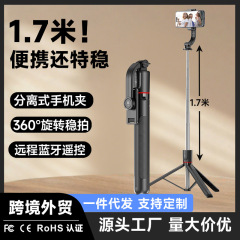 携帯電話自撮り棒、フロアスタンド三脚、旅行用ポータブル写真アーティファクト、オールインワン多機能Bluetooth携帯電話ホルダー