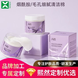 液态精华;面霜;贴片面膜