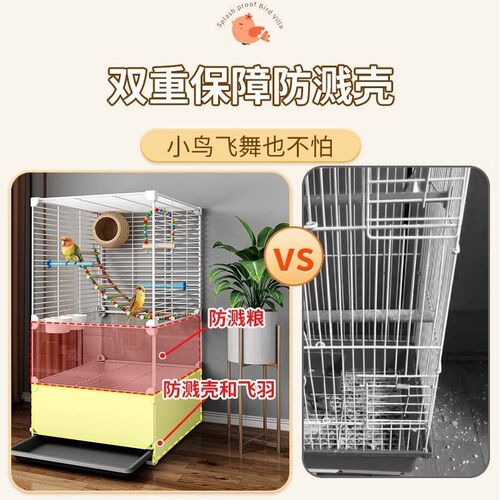 Bird Cage Parrot Cage Tiger Skin Swift Cage Large Luxury Villa Small Sun Splash Proof Bird Cage Household Hide Box