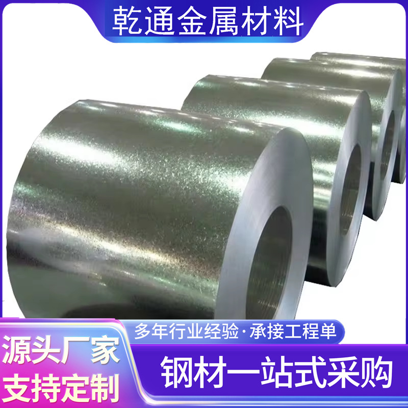 镀锌钢板5mm6mm8mm10mm12mm厚镀锌钢板 质量好 出货快 可网上支付