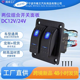 车载充电器;其他汽车改装;车载充气泵