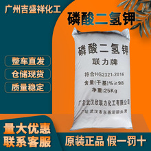 �V�ݬF؛������������һ�25����/��CAS:7778-77-0 ���_Һ��