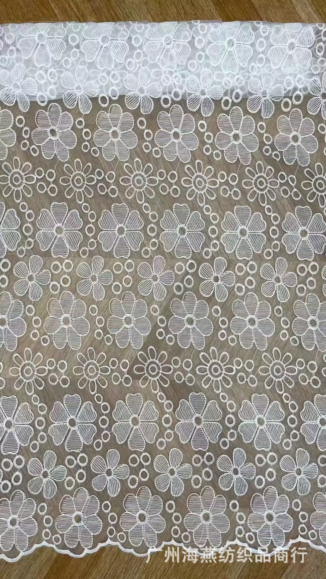 933370C5E15ABACA357A0CCBD457C8