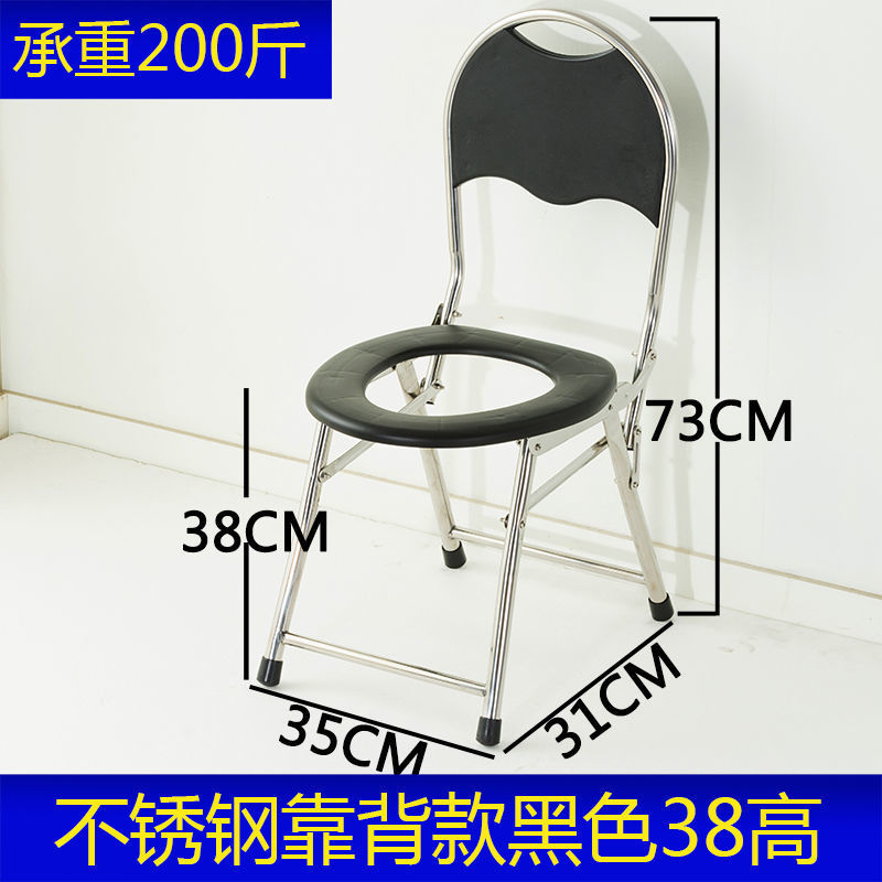 silla de inodoro plegable de acero inoxidable, inodoro para mujeres embarazadas, silla de inodoro para adultos, inodoro para inodoros, cuclillas