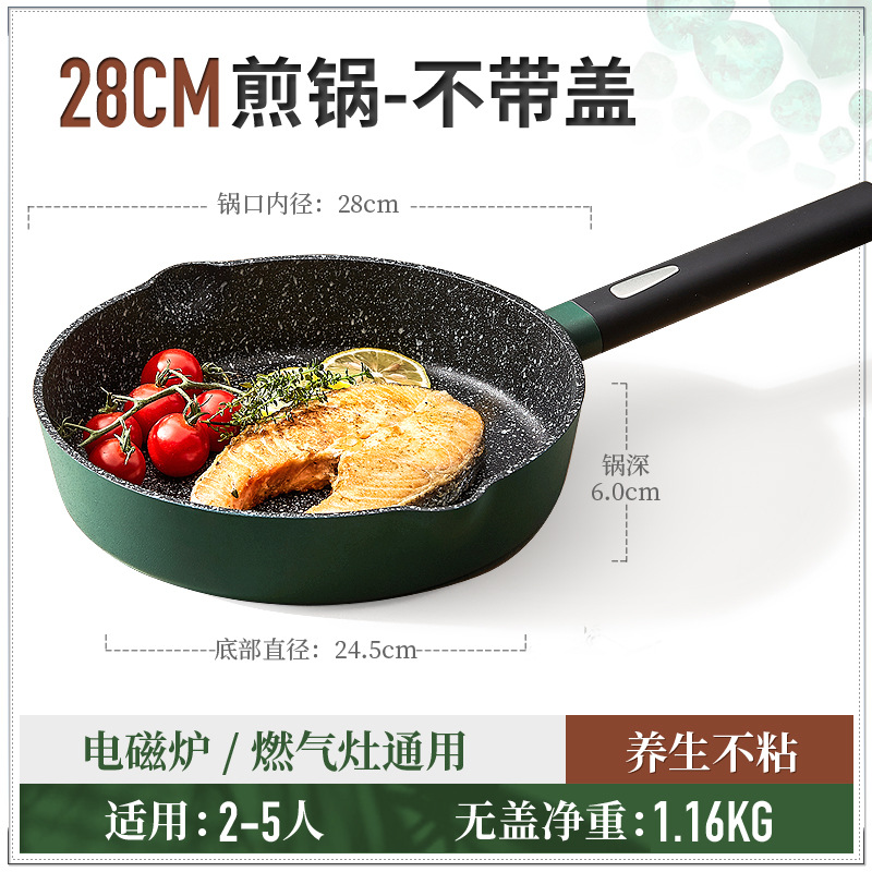 28cm 프라이팬(뚜껑 제외)(2~6인용)