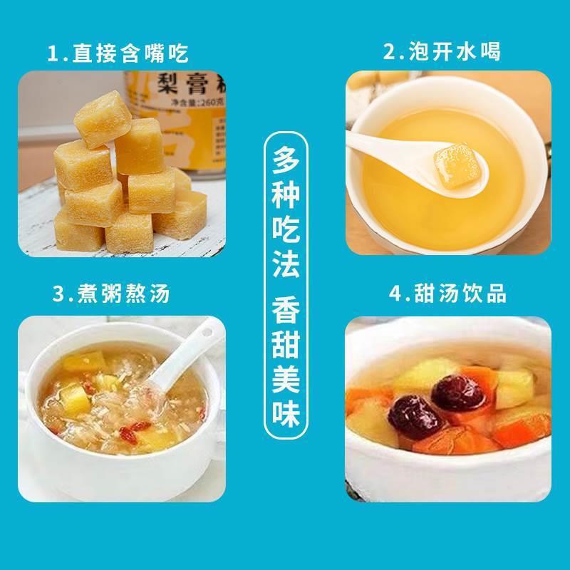 yn枇杷梨膏糖广西正宗清凉糖秋梨膏糖百甘草罗汉果佛手润喉糖罐装|undefined