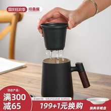 陶瓷茶杯茶水分离泡茶杯个人办公室水杯男喝茶杯子茶具