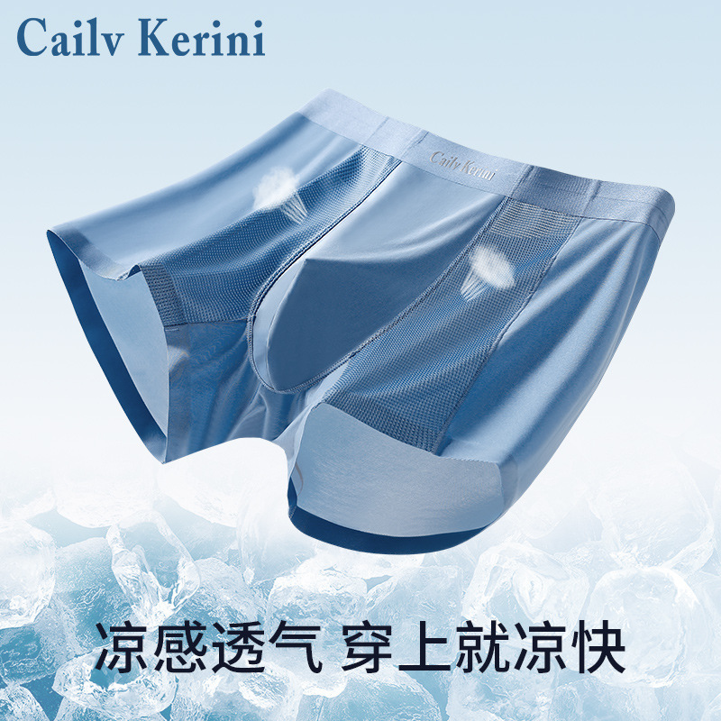 Summer Men's Ice Silk Underwear, Thin Mesh, Cool and Breathable, Large Size Boxer Briefs, Men's Cool and Antibacterial Underwear