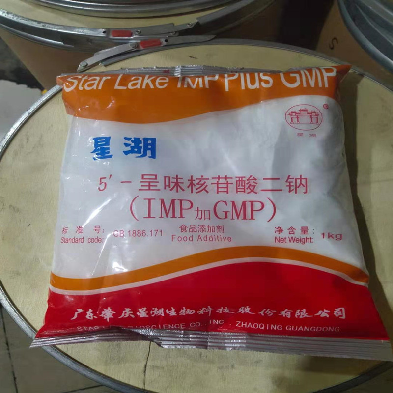 星湖呈味核苷酸二钠 食品级呈味核苷酸二钠 I+G 增鲜增味剂