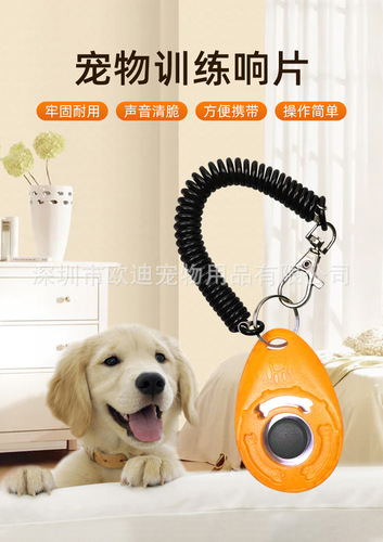 Cross-border e-commerce factory new dog training device new dog training sounder pet sounder waterdrop shape new dog training sounder