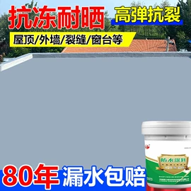 底漆;外墙涂料;金属漆