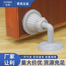 免打孔硅胶门吸防撞吸入式静音房门地板墙吸缓冲减震门档花纹地吸