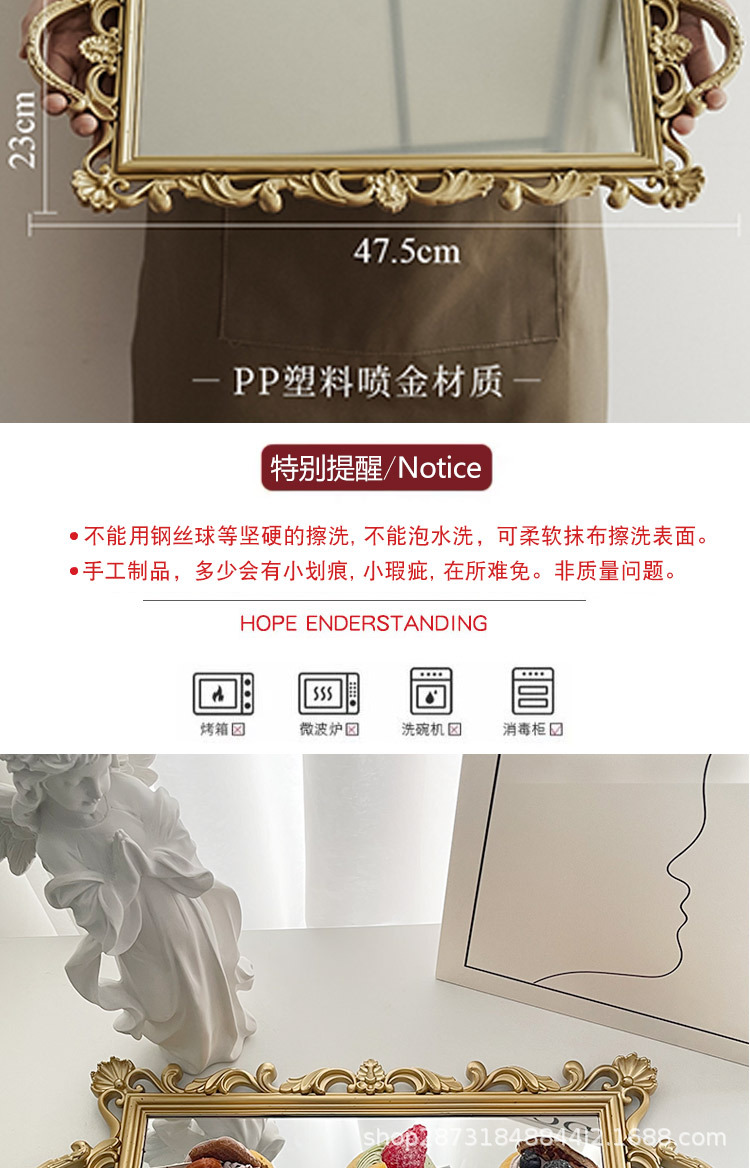 北欧轻奢复古金色收纳托盘方形蛋糕盘玻璃镜面置物盘拍