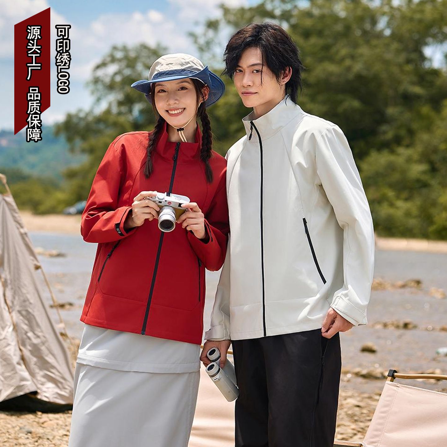 Thin Stand-Up Collar Hard-Shell Jacket with Customizable Logo Embroidery, Workwear, Team Uniform, Outdoor Windproof and Waterproof Jacket