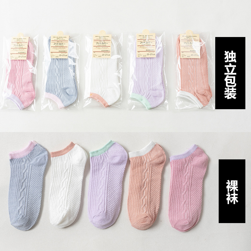 Calcetines de mujer a bajo precio, calcetines empaquetados individualmente para ropa y calzado de mujer, souvenirs, tiendas en línea, puestos callejeros, venta al por mayor de calcetines de Zhuji