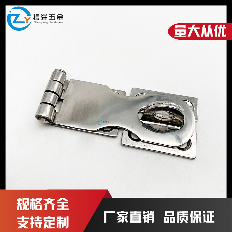 不锈钢折叠式褡裢 家居建筑折叠式褡裢 船用五金配件 门鼻子门挂