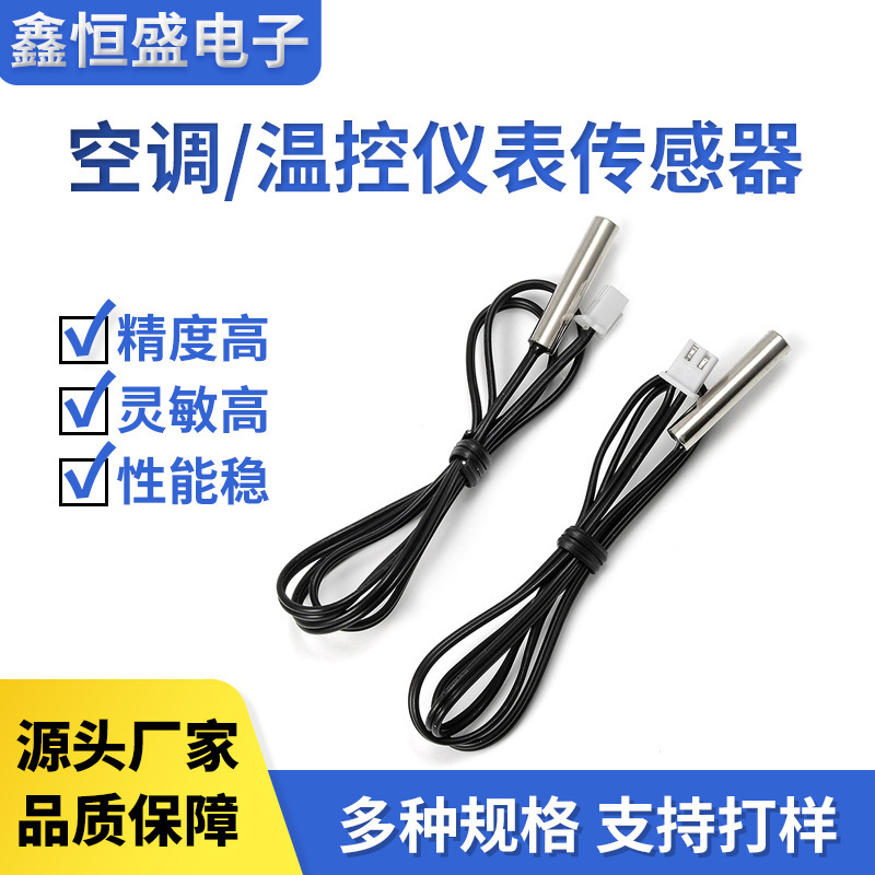 Ntc Thermistor Sensor Air Conditioner Electrical Appliance Temperature Sensor Stainless Steel Temperature Control Sensor Temperature Probe Ntc Thermistor Sensor Air Conditioner Electrical Appliance Temperature Sensor Stainless Steel Temperature Control Sensor Temperature Probe