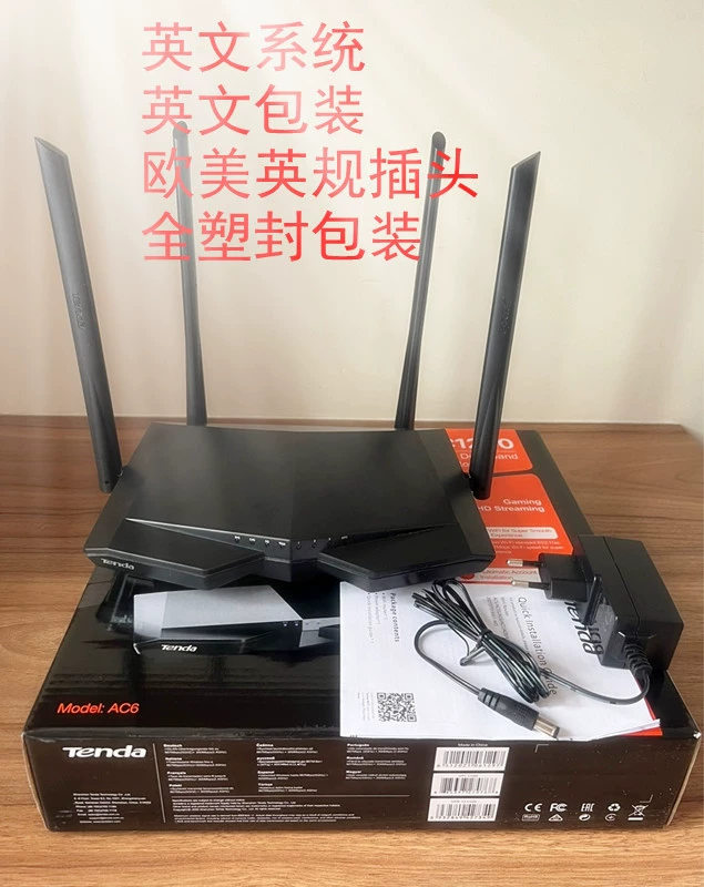 Маршрутизатор (Tengda) AC6, двойной диапазон AC1200, 4 внешние антенны, пластиковый корпус с 4 портами