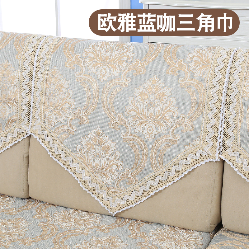 #四季通用沙发垫欧式亚麻蕾丝布艺套罩沙发巾靠背巾扶手巾后背盖-阿里巴巴