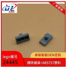�羳�����ָ�24445С������ľmoc������������㾱������1x2ɢ��