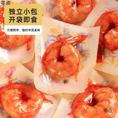 すぐに食べられる新鮮で香り高いエビ、新鮮で香り高いスパイシーなシーフードスナック、シーフードスナック、個別包装