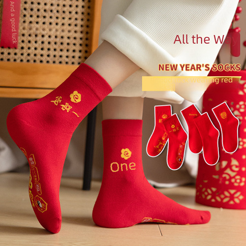 Red dragon year lucky sock for men and women, seven-star foot sock for new year wedding, dragon couple mid-calf red socks