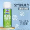 【2341】Fresh Green Tea-Cool Chexing