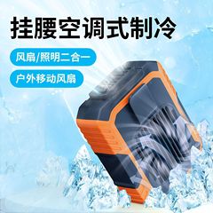 2025 新しいクロスボーダー腰掛けファンサイレント USB 充電屋外ポータブルミニデスクトップハンドヘルドファン
