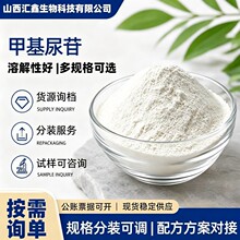 5-甲基尿苷 核糖胸苷胸腺嘧啶核糖核苷现汇鑫现货可拿样